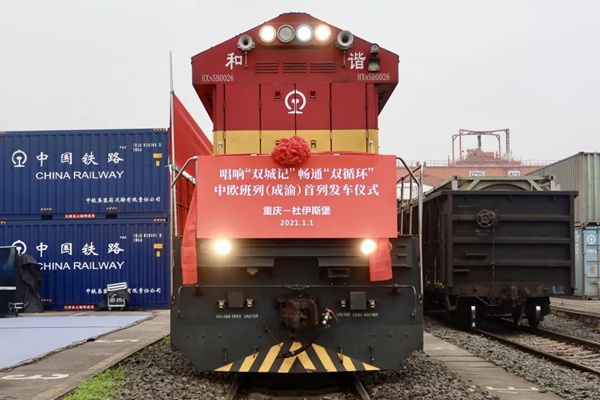 開行中歐班列（成渝）。重慶交運集團供圖