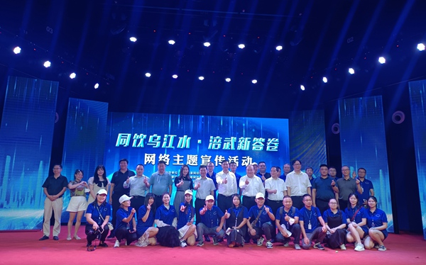 啟動(dòng)儀式現(xiàn)場(chǎng)。田渝兵攝