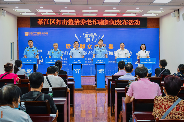 新聞發(fā)布活動(dòng)現(xiàn)場(chǎng)。綦江區(qū)委宣傳部供圖