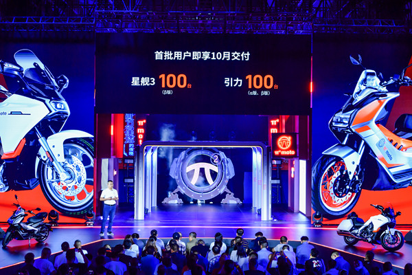 新品發(fā)布會現(xiàn)場。