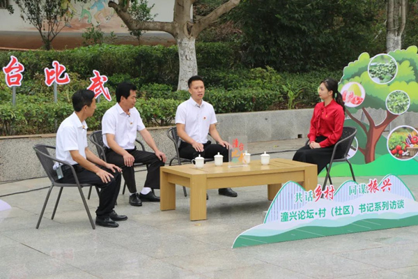 《潼興論壇》第三期活動現場。潼南區(qū)委宣傳部供圖