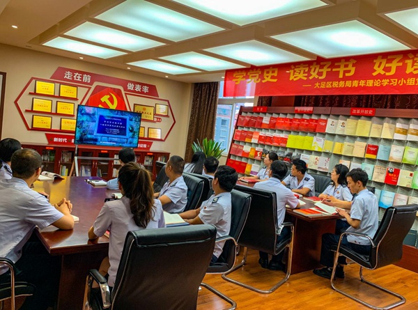 大足區(qū)稅務(wù)青年觀看影片《大足走出的革命家庭》。魯?shù)捞m攝