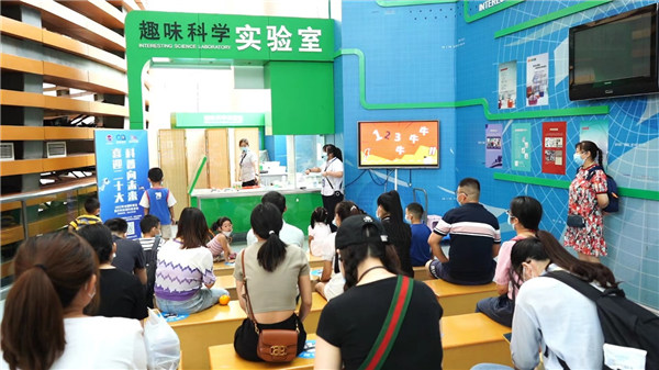 活動(dòng)現(xiàn)場(chǎng)。重慶科技館供圖