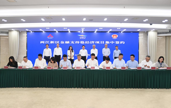 簽約儀式。冉雨琳攝