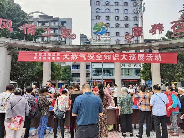 活動現(xiàn)場。石柱縣委宣傳部供圖