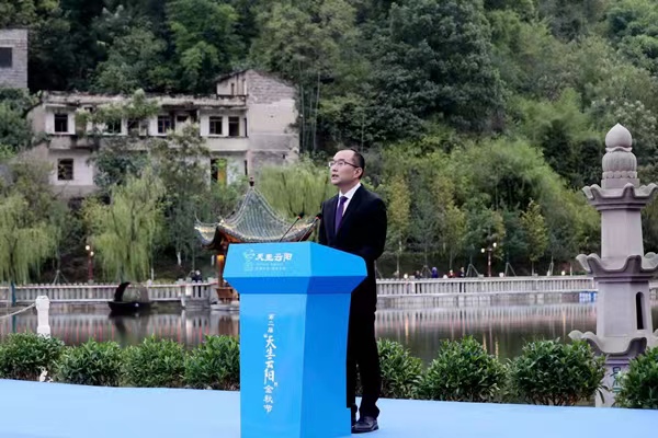 云陽縣委副書記、縣長李茂濤宣布第二屆“天生云陽”金秋節(jié)開幕。云陽縣委宣傳部供圖