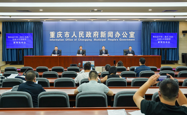 新聞發(fā)布會(huì)現(xiàn)場(chǎng)。吳汪洋攝