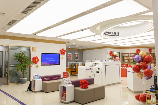 特色化的網(wǎng)點(diǎn)布置。光大銀行重慶分行 供圖