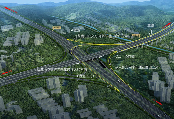 椿萱大道效果圖。重慶市住建委供圖