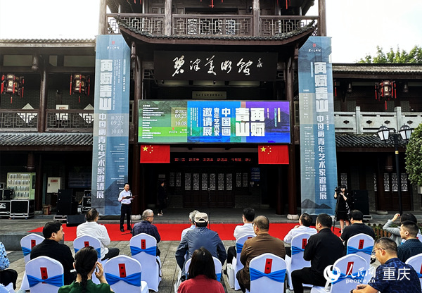 開展儀式現(xiàn)場。人民網(wǎng) 劉政寧攝