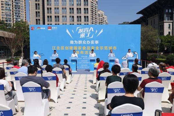 “發(fā)言人來了”走進江北區(qū)華新街街道活動現(xiàn)場。江北區(qū)委宣傳部供圖