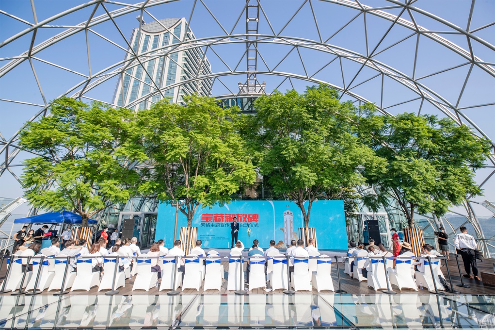 “寶藏解放碑”網(wǎng)絡(luò)主題宣傳活動(dòng)啟動(dòng)現(xiàn)場(chǎng)。渝中區(qū)委宣傳部供圖