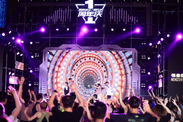 金科中心悅FUN周年慶元宇宙熒光趴活動現(xiàn)場。金科中心悅FUN供圖
