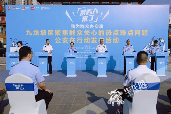 活動(dòng)現(xiàn)場(chǎng)。華龍網(wǎng)-新重慶客戶端 張穎綠蕎 攝