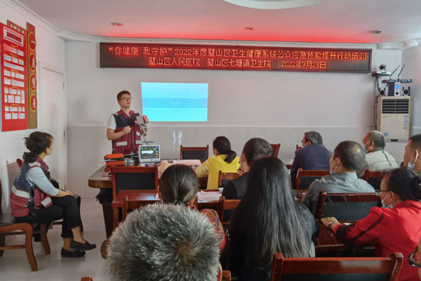 衛(wèi)生應(yīng)急基礎(chǔ)知識(shí)培訓(xùn)。璧山區(qū)衛(wèi)生健康委供圖