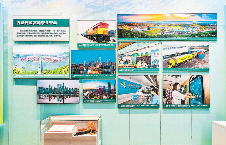 九月二十九日，北京展覽館，“奮進(jìn)新時(shí)代”主題成就展重慶單元的內(nèi)陸開(kāi)放高地帶頭帶動(dòng)板塊。記者 齊嵐森 攝/視覺(jué)重慶