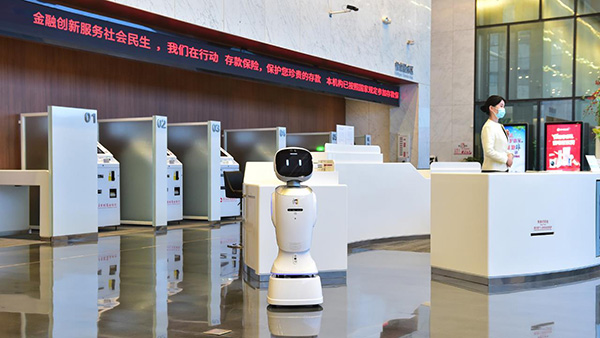 重慶農(nóng)商行智慧銀行一角。重慶農(nóng)商行供圖