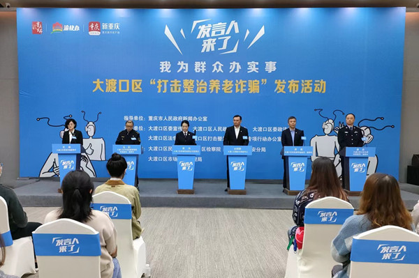 發(fā)布活動(dòng)現(xiàn)場(chǎng)。主辦方供圖