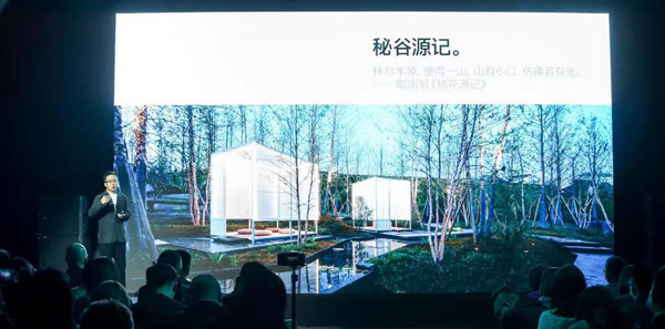 活動現(xiàn)場圖。華潤置地供圖