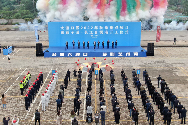 開(kāi)工儀式現(xiàn)場(chǎng)。龍?jiān)谌珨z