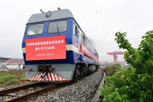 西部陸海新通道江津班列已累計開行500列 江津區(qū)委宣傳部供圖 華龍網(wǎng)發(fā)