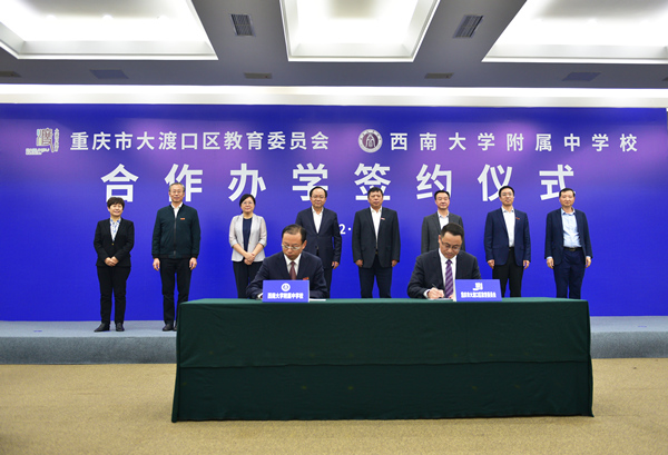 簽約儀式現(xiàn)場。大渡口區(qū)委宣傳部供圖