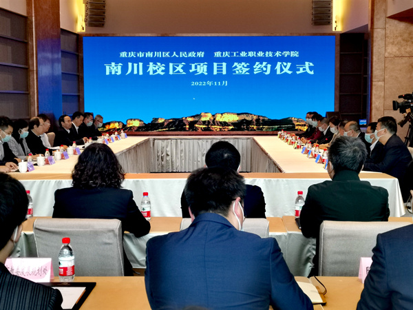 簽約儀式。李波攝