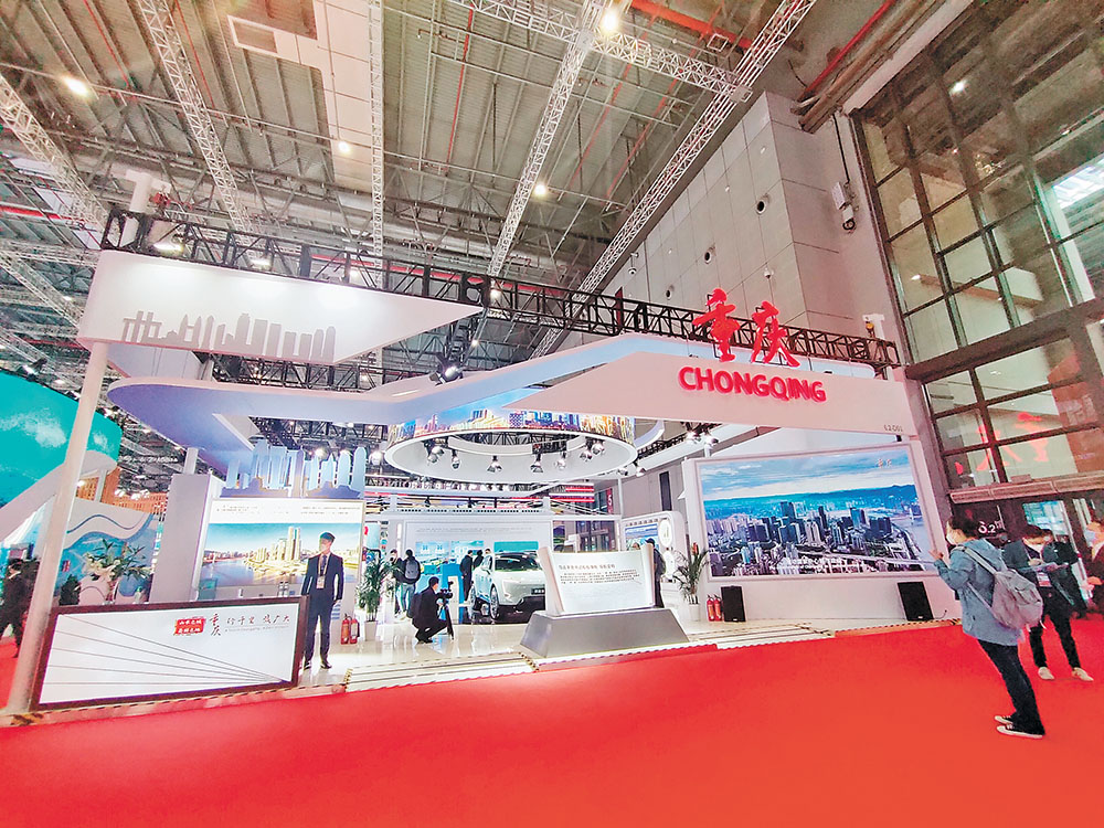 進(jìn)博會(huì)重慶展館。記者 楊駿 攝/視覺重慶
