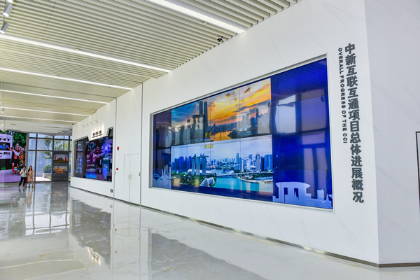 中新（重慶）戰(zhàn)略性互聯(lián)互通示范項目展廳。鄒樂攝