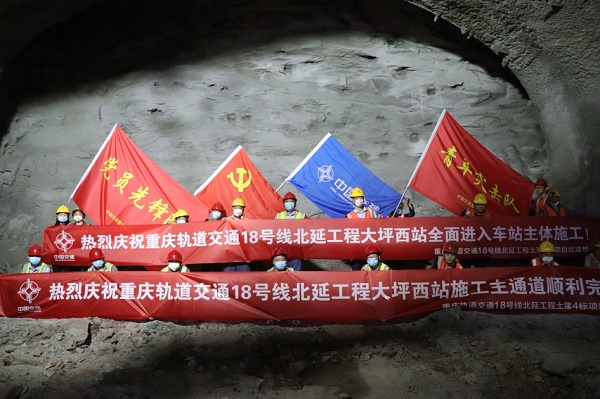 重慶軌道交通18號(hào)線北延線大坪西站進(jìn)入主體施工。黃瀟攝