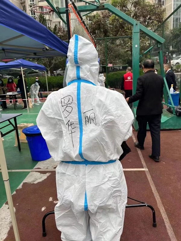 羅華麗。受訪者供圖