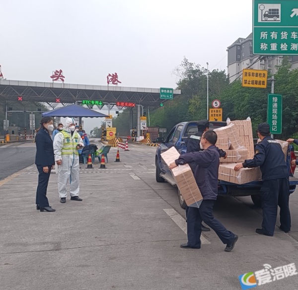 景區(qū)工作人員送溫暖現(xiàn)場。