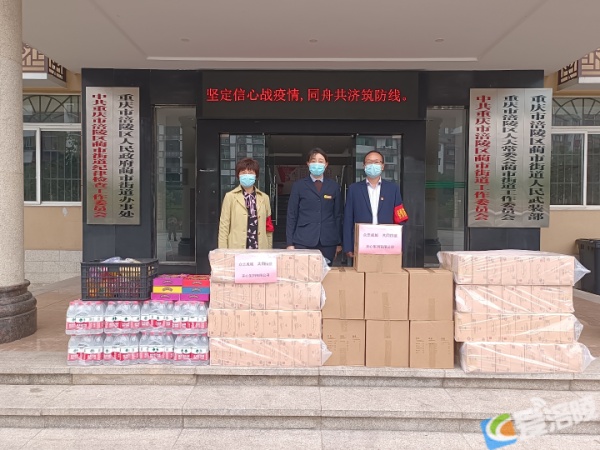 景區(qū)工作人員送溫暖現(xiàn)場。