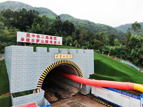 渝昆高鐵云霧山隧道。唐天文攝