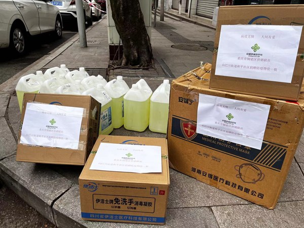 物資捐贈。銅梁區(qū)供銷合作社供圖