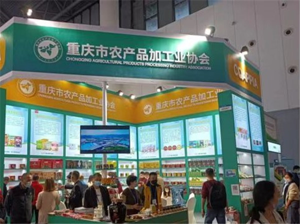 展會現(xiàn)場。重慶市農(nóng)產(chǎn)品加工業(yè)協(xié)會供圖