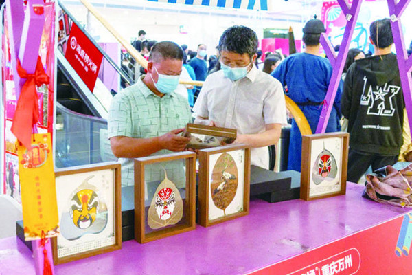 市民觀看非遺展覽。向濤攝