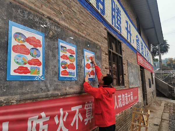 《張貼地災(zāi)科普海報(bào)》。10月13日，南江地質(zhì)隊(duì)駐守地質(zhì)隊(duì)員李清山在涪陵區(qū)馬武鎮(zhèn)敬老院滑坡附近居民區(qū)張貼地災(zāi)科普海報(bào)。劉黎攝