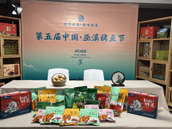 第五屆巫溪烤魚節(jié)即將啟幕。巫溪縣委宣傳部供圖