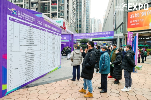 市民了解活動(dòng)安排。重馬體育供圖