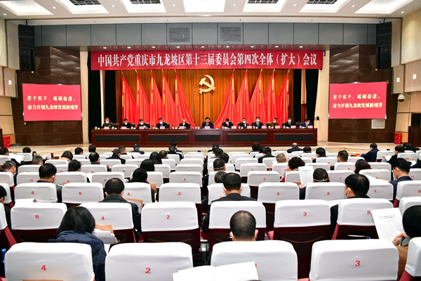 會議現(xiàn)場。王茂松攝