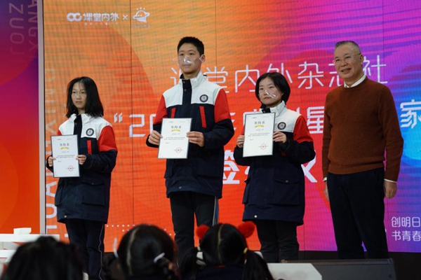 課堂內(nèi)外劉信中為獲獎學(xué)生頒發(fā)“2022年度創(chuàng)星小作家”獎項。課堂內(nèi)外供圖