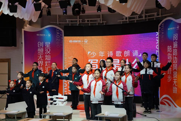 年度盛典開場少年詩歌朗誦《寫作是什么》。課堂內(nèi)外供圖