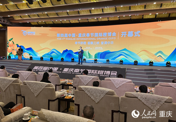 開(kāi)幕式現(xiàn)場(chǎng)。人民網(wǎng) 劉政寧攝