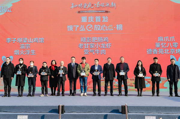 為優(yōu)質(zhì)外賣商家授牌?；顒又鬓k方供圖