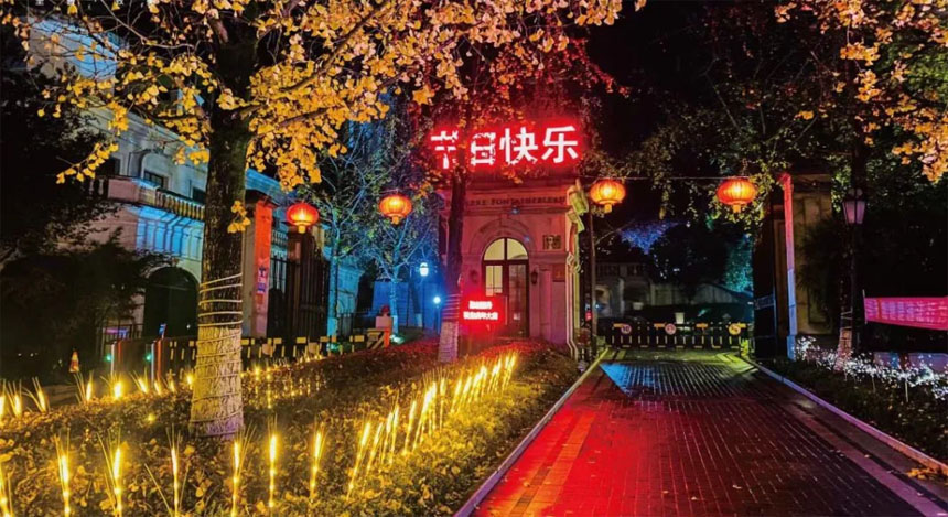 融創(chuàng)物業(yè)企業(yè)服務(wù)的小區(qū)燈飾裝扮讓人眼前一亮。市住房城鄉(xiāng)建委供圖