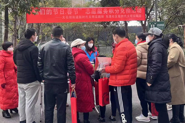 志愿服務(wù)積分兌換活動現(xiàn)場。大石壩街道供圖