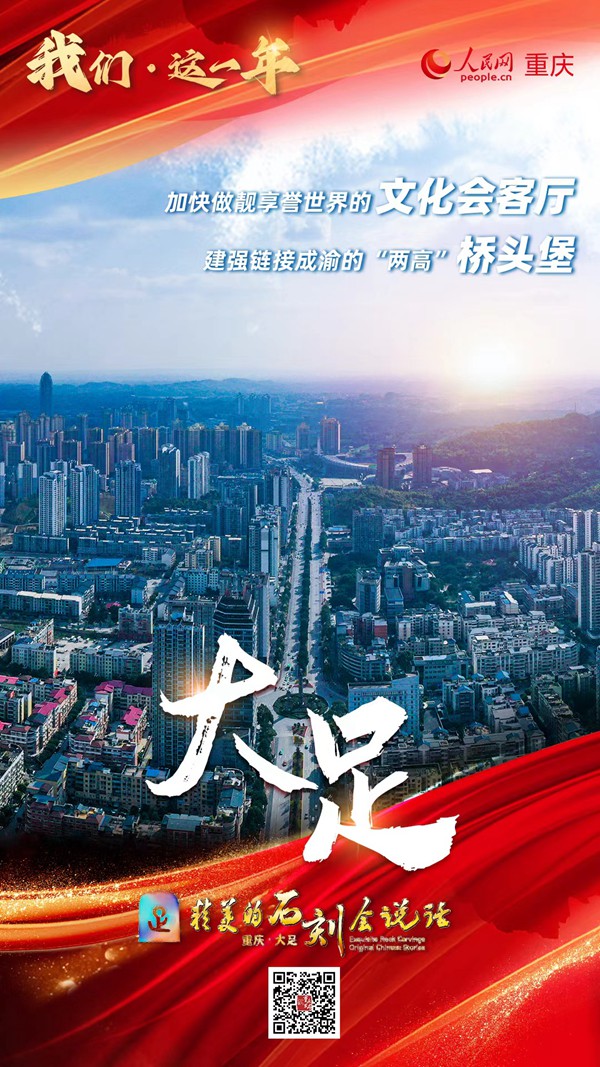 陳一清：唱好雙城記、共建經(jīng)濟(jì)圈、當(dāng)好橋頭堡