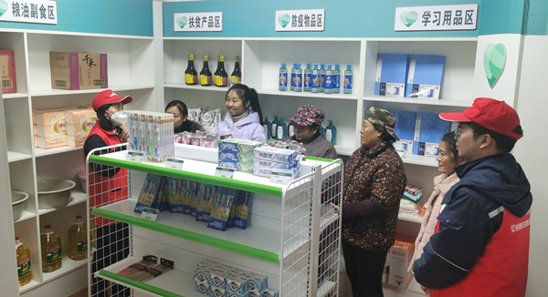 在彭水縣善感鄉(xiāng)農(nóng)綱村“電力愛心超市”，村民們通過積分兌換生活物品。國網(wǎng)重慶市電力公司供圖