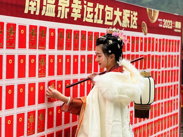 活動現(xiàn)場。景區(qū)供圖